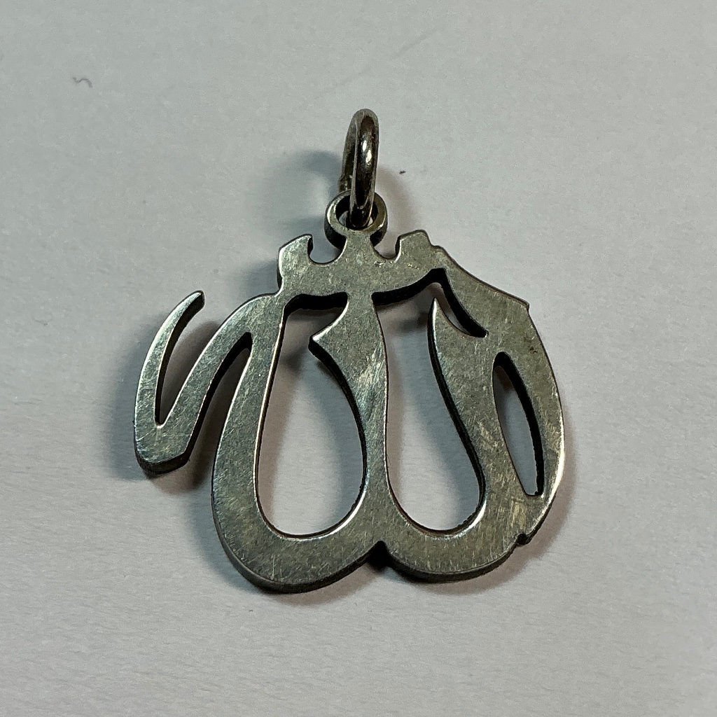Sterling Silver Arabic Pendant Size Of A Dime Sterling Silver Arabic Pendant Size Of A Dime